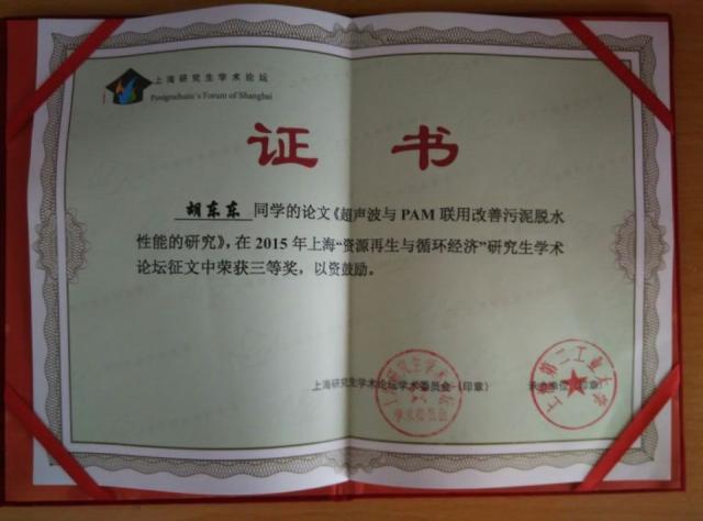 點擊查看原圖