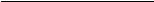 直線 2